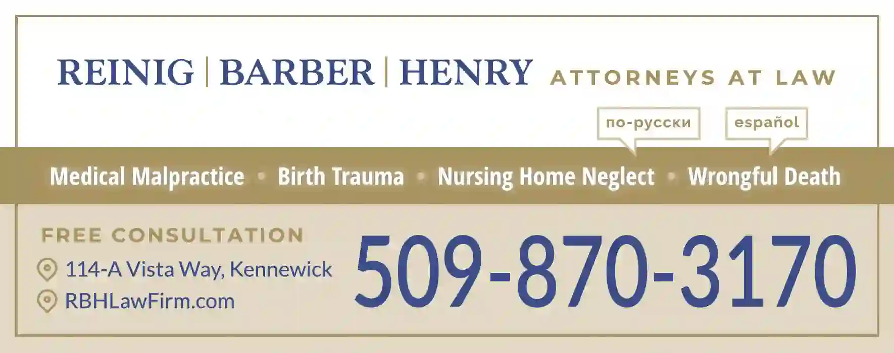 Attorneys print ad for Reinig Barber & Henry