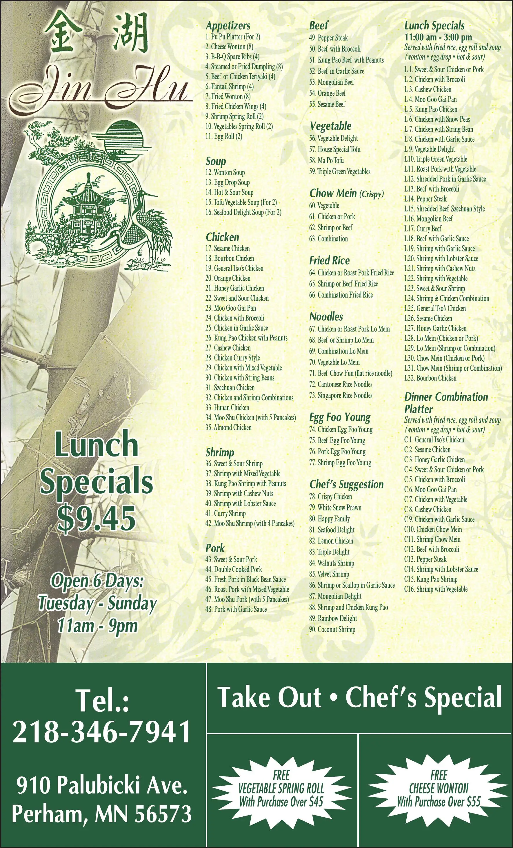 Restaurants print ad for Jin Hu