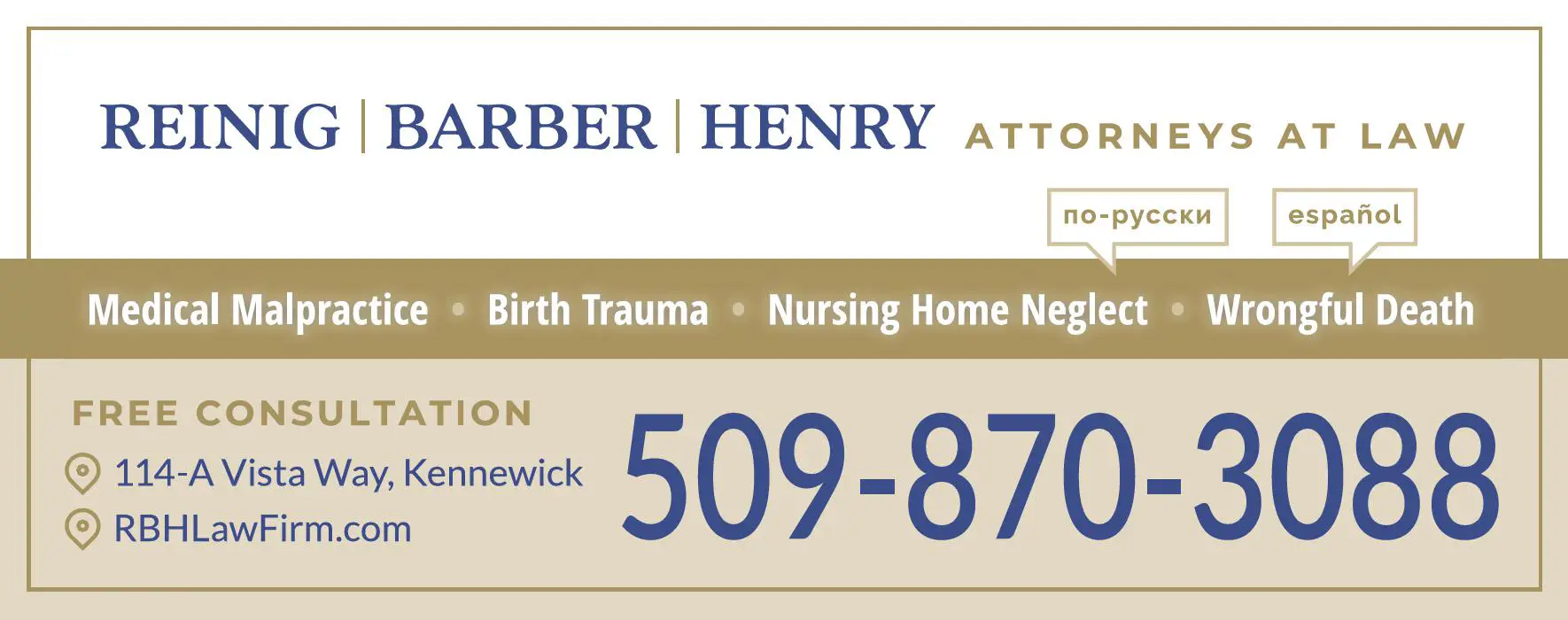 Attorneys print ad for Reinig Barber & Henry